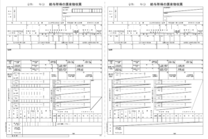 事業主から源泉徴収票を交付してもらえない場合の対処法 リーガレット